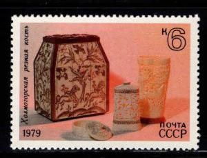 Russia Scott 4756 MNH** 1979  Folk Art stamp