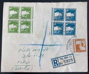 1945 Tel Aviv Palestine Stationery First Day cover philatelic Exhibition cancel