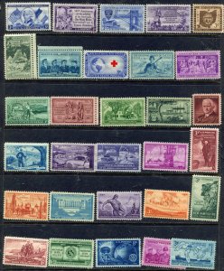 Premium quality # 1010 and Higher 30 Total MINT OGNH. ⭐⭐⭐⭐⭐