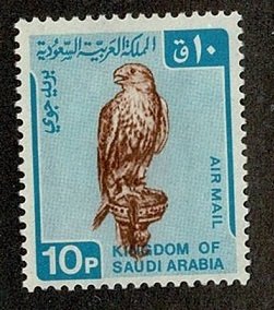 Saudi Arabia #C98 MH 10p falcon airmail