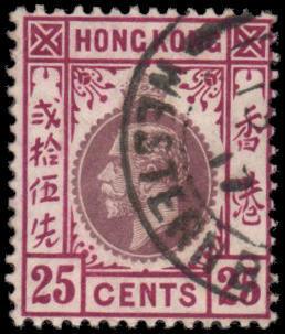 Hong Kong 117 used
