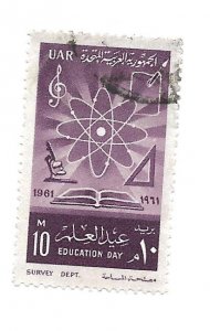 Egypt > UAR 1961 - U - Scott #540 *