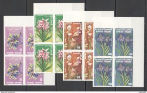 P1339 Imperf 1994 Tunisia Nature Flora Flowers & Berries !!! Rare 4Set Mnh