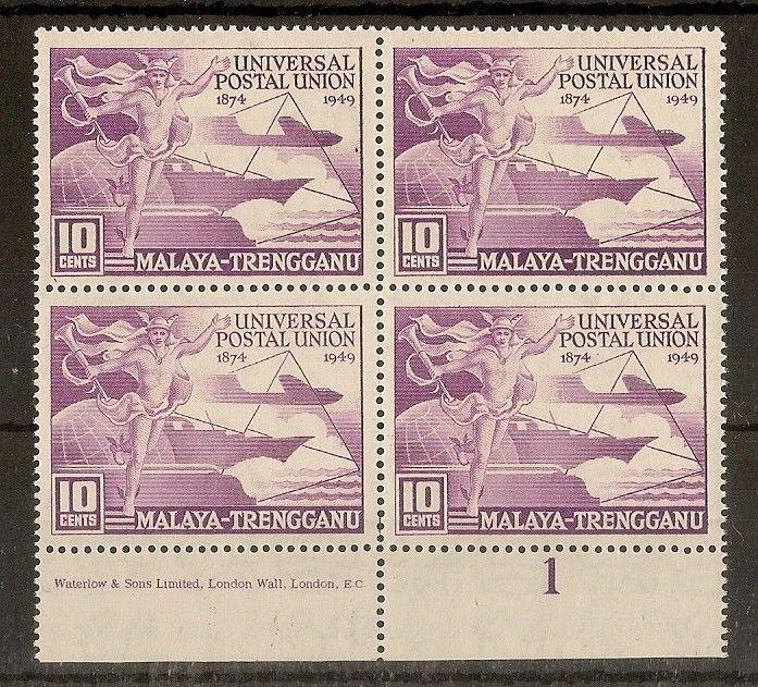 Trengganu 1949 10c UPU Plate 1 Imprint Block MNH