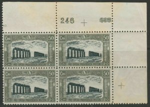 Italy Kingdom 1928 Second National Defence Issue 50c MNH** Block of Four 14105