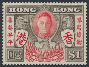 Hong Kong  SG 170  SC# 175   MH  Victory 1946 see details & scans