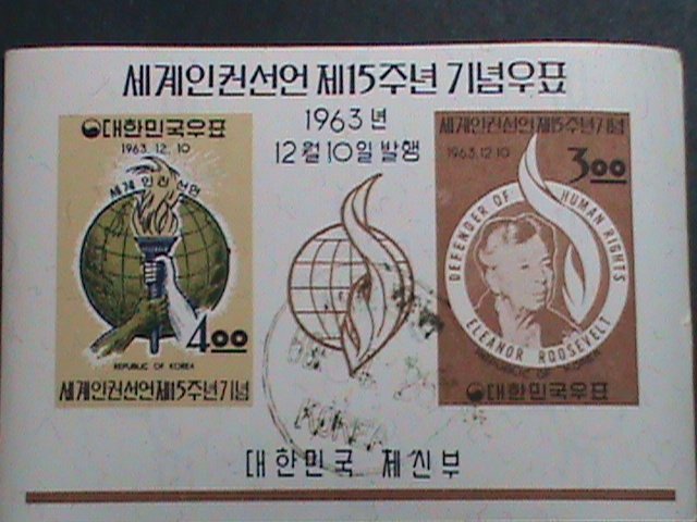 ​KOREA -1963- SC#415a- 15TH ANNIVERSARY-DECLARATION- HUMAN RIGHTS-CTO-IMPERF: