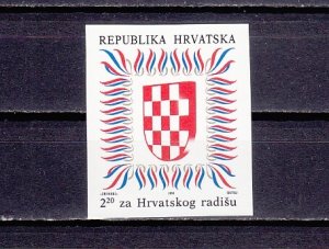 Croatia, Scott cat. RA22a, Croatian Arms, IMPERF issue. ^