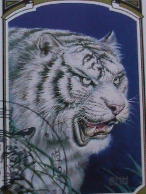 ​KOREA 2005 SC#4443 BEAUTIFUL LOVELY-RARE  AMUR WHITE TIGERS-CTO SHEET-VF