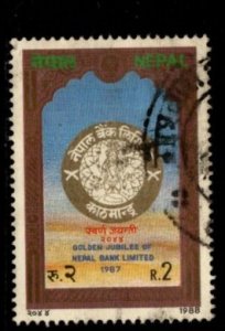 Nepal #464 NEPAL BANK Anniversary Issue - Used