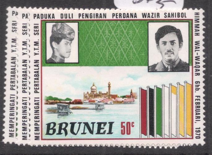 Brunei SC 184-6 MNH (7deq)