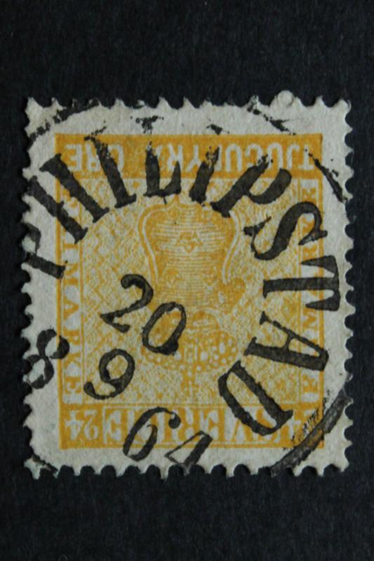 Sweden #10 Used 1858-62  24o Orange Perfect PHAILIPSTAD Cancel 1864