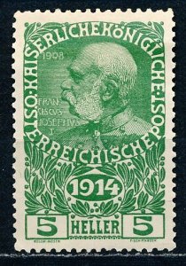 Austria #B1 Single MH