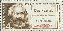 USSR Russia 1967 Das Kapital Karl Marx Famous People Politician Stamp Mi 3380