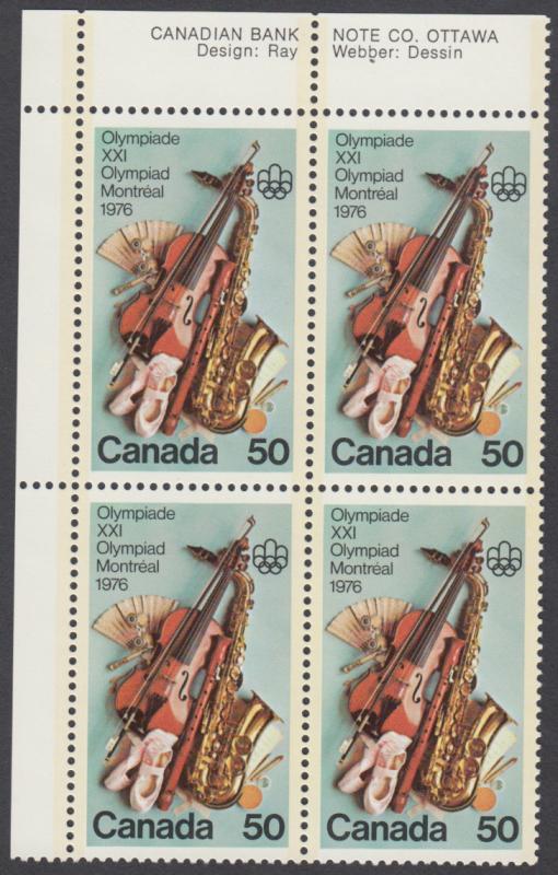 Canada - #686 Olympic Arts & Culture Plate Block - MNH