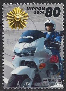 Japan ~ Scott # 2889 ~ Used