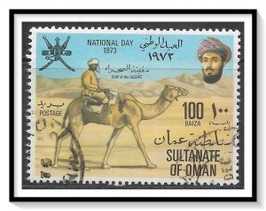 Oman #156 National Day Used