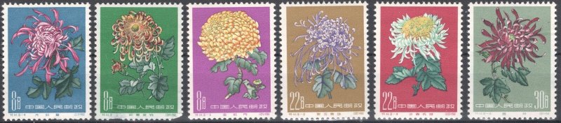 China 1960 Chrysanthemums. MNH F/VF see info.