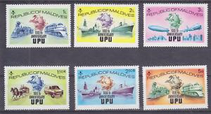 Maldive Islands Mi 514A-519A, Block 25B MLH. 1974 UPU Centenary + both S/S-s