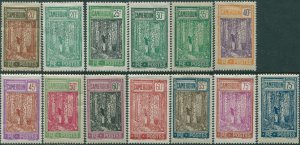 Cameroun 1925 SG74-94 Native tapping rubber-tree (13) MLH