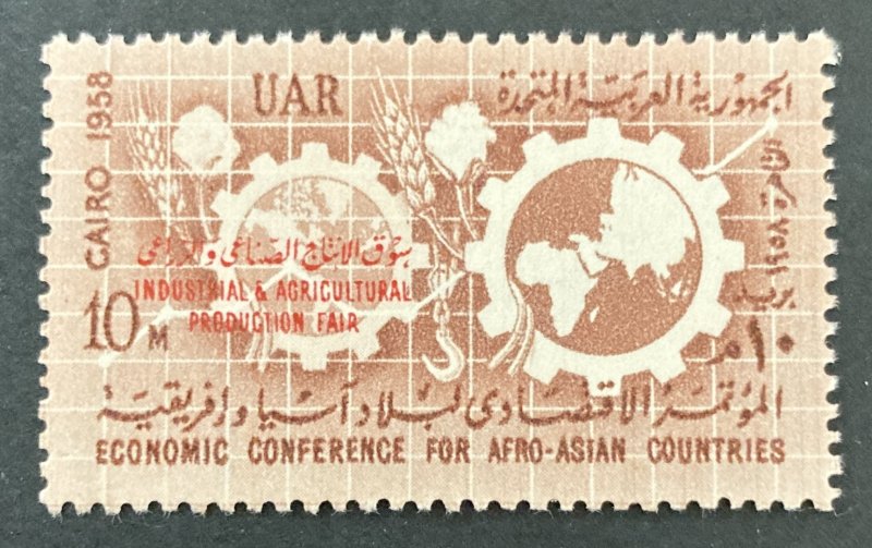 Egypt 1958 #456, Conference, MNH.