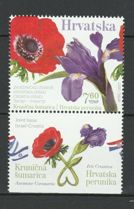 Croatia 2017 Flowers joint Israel MNH Stamp