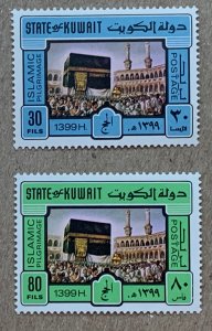 Kuwait 1979 Pilgrimage to Mecca, MNH. Scott 801-802, CV $4.50. Mi 843-844