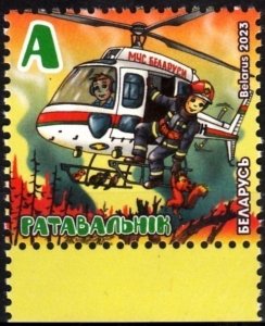 BELARUS 2023-03 Professions: Rescuer. Helicopter, Squirrel. Cartoon, MNH