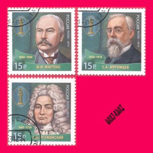 RUSSIA 2014 Famous People Outstanding Lawyers 3v Sc7588-7590 Mi2116-2118 NH OG