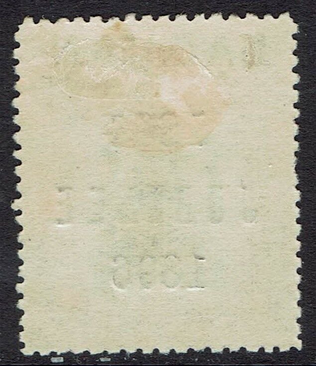 LABUAN 1896 JUBILEE OVERPRINTED 1C PERF 13.5 - 14