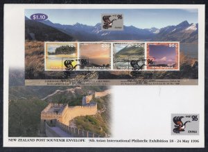 New Zealand Scott 1349a FDC - China Intl. Philatelic Exhibition