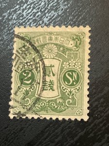 Japan SC# 130 Used