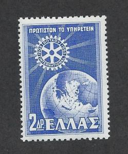 GREECE SC# 586 F-VF MNH 1956