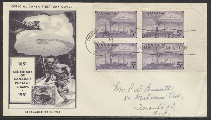 1951 #311-314 Set of 4 Stamp Centenary FDCs Blocks CAPEX Cachets Toronto