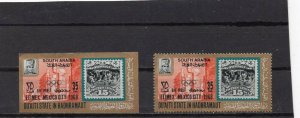 ADEN/QU'AITI 1968 SUMMER OLYMPIC GAMES MEXICO SET OF 2 STAMPS MNH