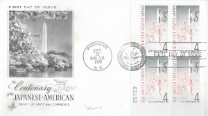 1960 FDC, #1158, 4c U.S.-Japan Treaty, Art Craft, plate block of 4
