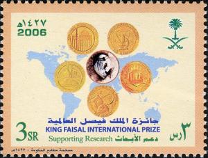 SAUDI ARABIA 2006 KING FAISAL INTERNATIONAL PRIZE SET OF 2 STAMP SC 1372- 73 MNH