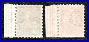 1949 - Italia - Scott n 526 / 527 - MNH - G. lujo  - 89