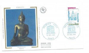 France 1981 Sc # 2025 UNESCO 1.60fr silk FDC