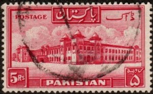 Pakistan 40 - Used - 5r Sallimullah Hostel (Perf 13.5) (1954) (cv $0.40)