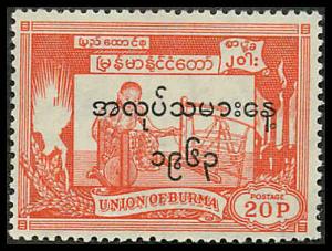 Burma 175 Mint VF NH