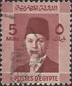 EGYPT - 210 - Used - SCV-0.25