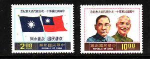 Taiwan-ROC-Sc#2026-7-Unused NH set-National Kuomintang Congress-1976-