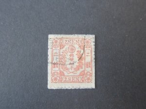 Japan 1872 Sc 12 on piece FU
