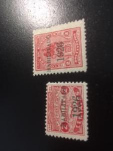 Honduras sc 237-238 MHR