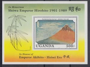 XG-AC690 UGANDA IND - Paintings, 1989 Japanese, Emperor Hirohito MNH Sheet