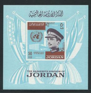 Jordan 523C NOTE 1965 King Hussein vist to UN s.s. MLH