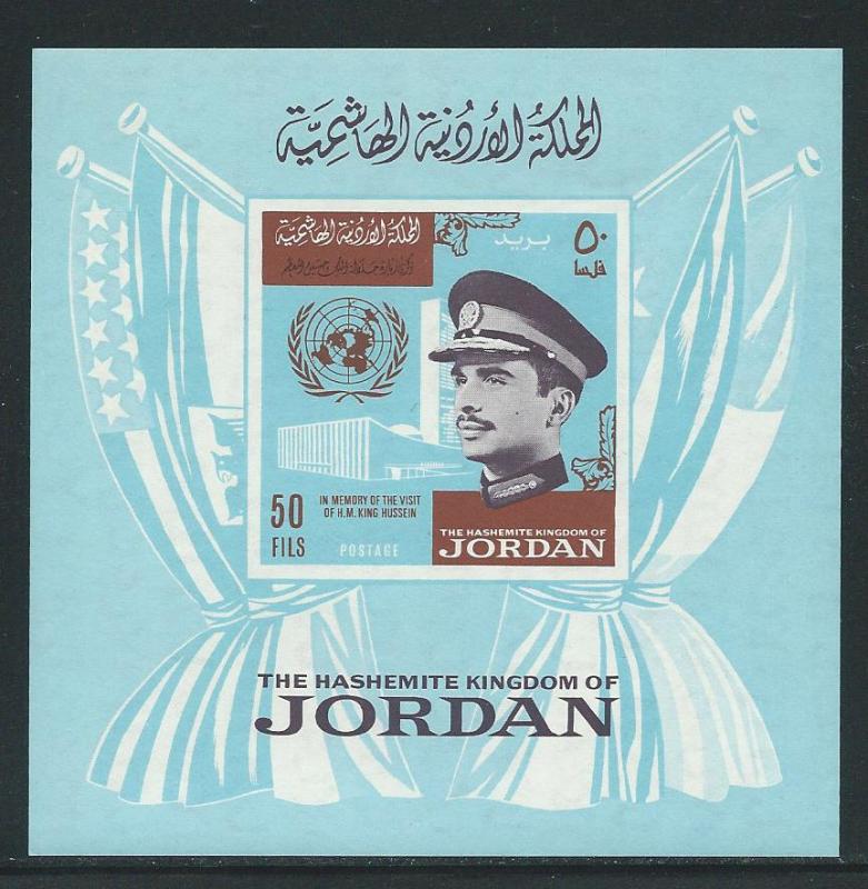 Jordan 523C NOTE 1965 King Hussein vist to UN s.s. MLH