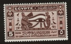 EGYPT Scott 220 MH* 1937  stamp