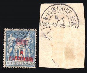 MOMEN: FRANCE OFFICES IN CHINA #J9 PERCEVOIR 1903 USED $1,250 LOT #67112*